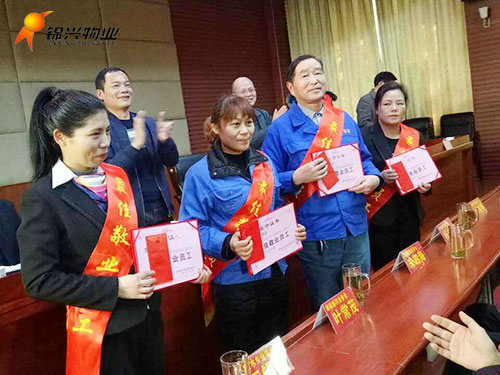 常德錦興物業(yè)服務(wù)有限公司,常德錦興物業(yè),保安,保潔,綠化,維修,業(yè)管 常德錦興物業(yè)服務(wù)有限公司,常德錦興物業(yè),保安,保潔,綠化,維修,業(yè)管